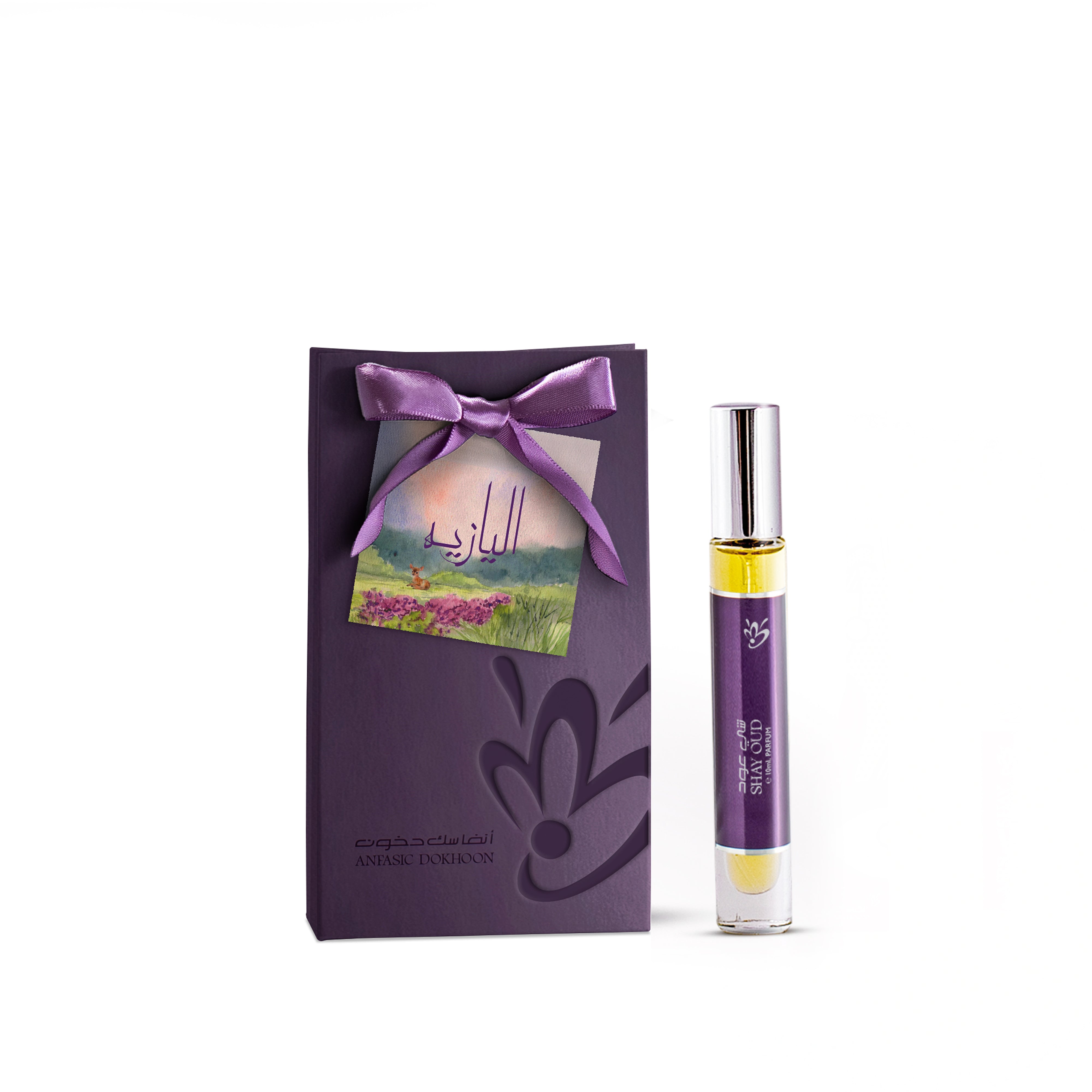 SUSTAINABLE GIVEAWAYS - PERFUME 10ML